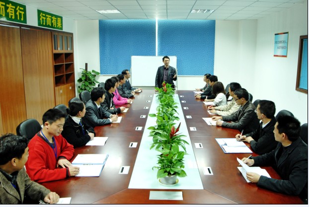 會(huì)議室 會(huì)議室