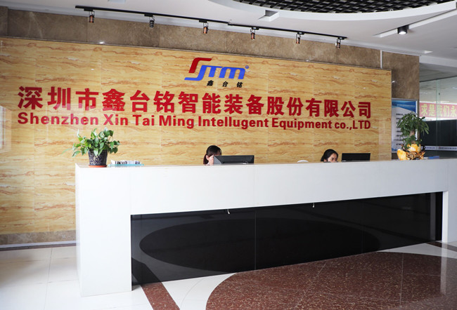 前臺(tái) 前臺(tái)