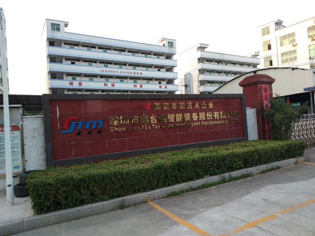 鑫臺(tái)銘大門 鑫臺(tái)銘大門